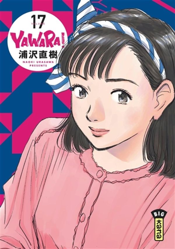 Yawara! 17