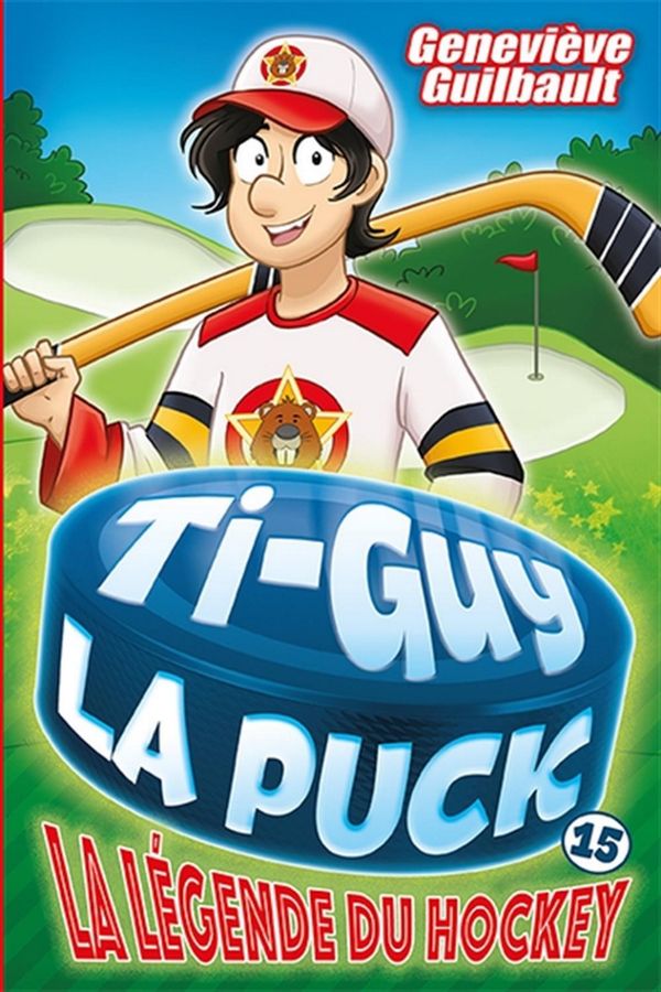 Ti-Guy La Puck 15 : La légende du hockey